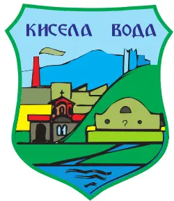 Општина Кисела Вода со еднократна помош за жителите по обилните врнежи