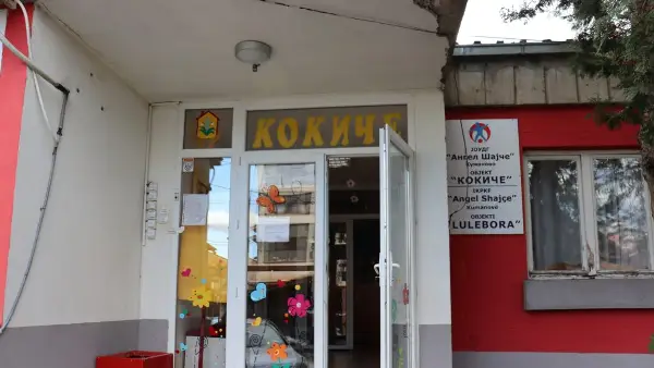 Кумановската градинка изготви план за проширување на своите капацитети (ВИДЕО)