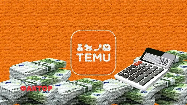 Еве како да избегнете нови тарифи за пакетите од Тему: Еден трик може да ви заштеди пари