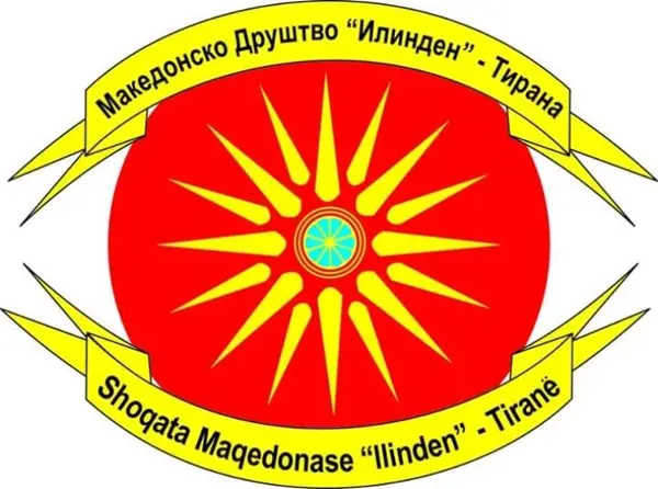 МД „Илинден“: Одземањето на правото на глас на Македонците надвор од Македонија е неприфатливо