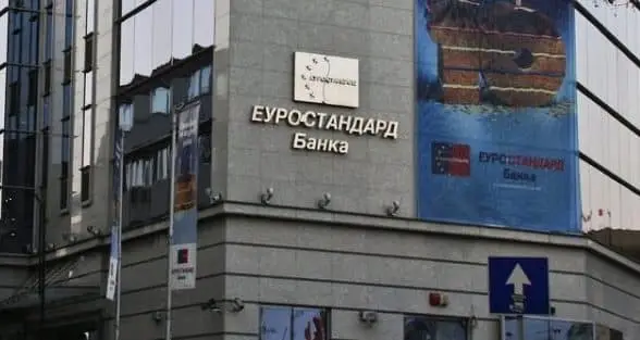 Поднесено обвинение за „Еуростандард банка“ АД – Скопје