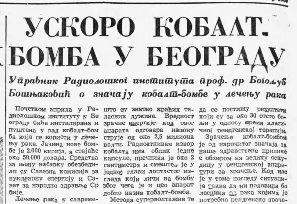 Кога пристигна „нуклеарната бомба“ што спасуваше животи во Белград: малкумина ја знаат оваа неверојатна приказна