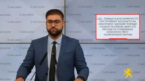 Манасиевски: СДС, Левица и ДУИ намерно го опструираат носењето на Изборниот Законик поради лошите рејтинзи