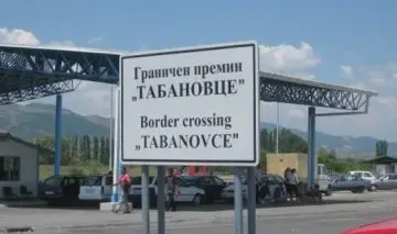 МВР: „Оne stop“ системот веќе функционира со Србија и Косово, а наскоро и со Албанија