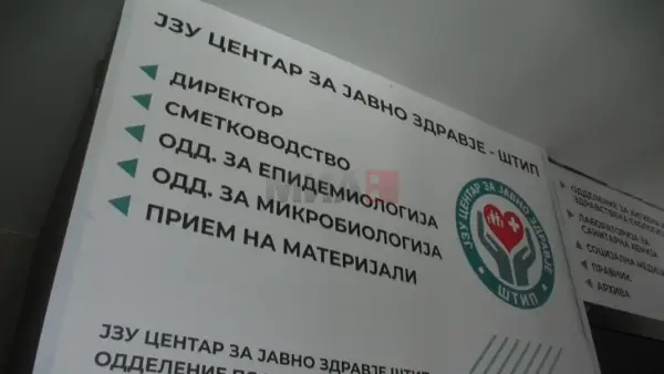 Шестмина вработени во фабрика во ТИРЗ-Штип се затруеле од храна