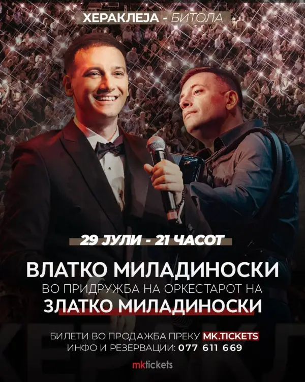 Влатко Миладиновски пред концертот на Хераклеа: За мене кавалот е најмакедонскиот инструмент