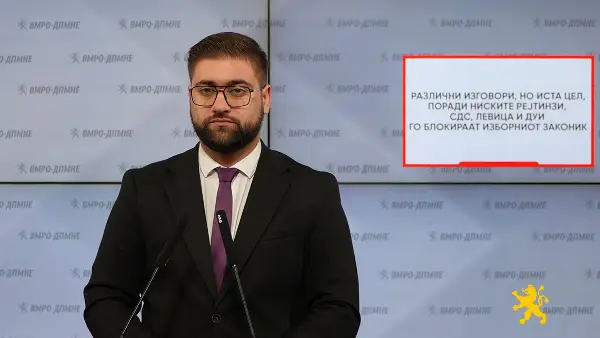 Манасиевски: Поради ниските рејтинзи СДСМ, Левица и ДУИ го блокираат Изборниот законик