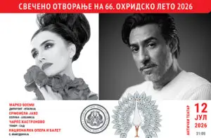 „Охридско лето“ започнува со настап на светските оперски ѕвезди Ермонела Јахо и Чарлс Кастроново