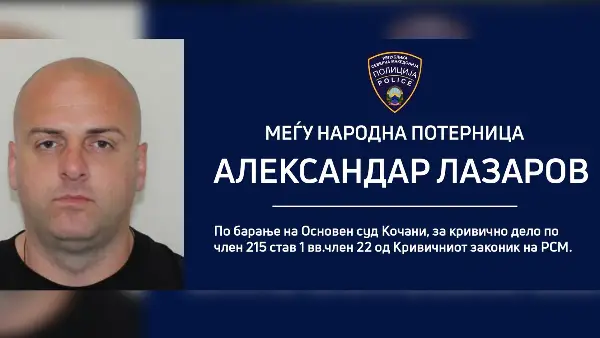МВР распиша меѓународна потерница по наркодилерот Цуна, откако побегна низ прозорецот на полициска станица Кочани