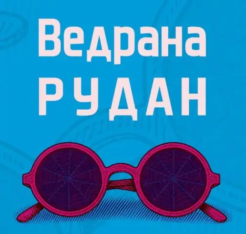 „Страв од плетење“ од Ведрана Рудан де објавена на македонски