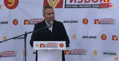 Ерџан Демир нов министер без ресор