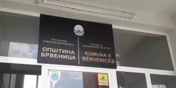 Општина Брвеница избра в.д. градоначалник
