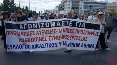 Мирен протест во Атина против уставните измени за државните службеници и приватните универзитети