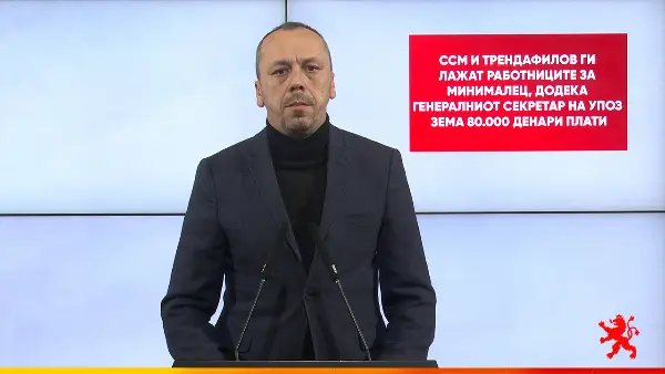 Петрушевски: Падна монтираниот случај за политички прогон против ВМРО-ДПМНЕ