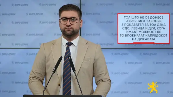 (Видео) Манасиевски: Тоа што не се донесе Изборниот законик е показател за тоа дека СДС, Левица и ДУИ, кога имаат можност ќе го блокираат напредокот на државата 