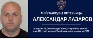 Обвинителство бара конфискување на стан и шест автомобили поврзани со осомничениот Александар Лазаров