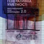 Изложба на Роберт Цветковски во КИЦ во Белград