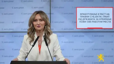 Владата отвори повик за нови работни места, до 250.000 денари поддршка по вработен