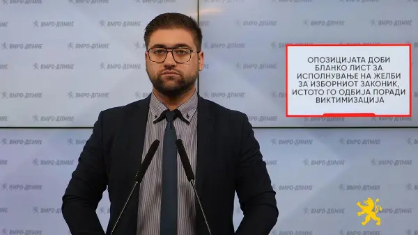 ГИ ОДБИЈА И ПРЕПОРАКИТЕ НА ОДИХР САМО ЗА ДА ИЗИГРУВААТ ЖРТВИ „Коалицијата“ СДСМ-Левица-ДУИ го блокира Изборниот законик