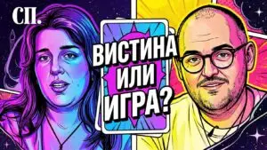 ВИДЕО | Што ни открија двајца таротолози кога ги прашавме: „Има ли вистина во картите или сè е само игра?“