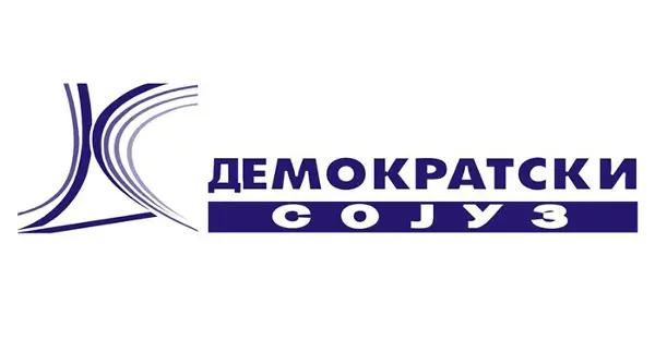 ДЕМОКРАТСКИ СОЈУЗ: Наместо доживотен мандат судиите да се реизбираат на секои 7 години за поефикасно и поодговорно судство