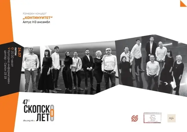 Камерен концерт на Алтус НЗ Ансамбл насловен „Континуитет“ во рамки на Скопско лето