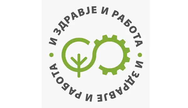 „И Здравје и Работа“: Доста е од дезинформации – време е одлуките да се носат врз основа на науката и законите
