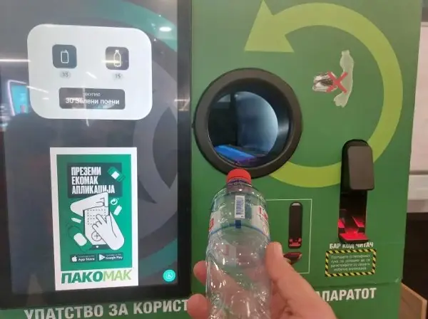 Без фер конкуренција нема одржлив систем за управување со отпадот од пакување, порачува Асоцијација за управување со отпад