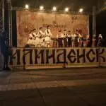 „Комитското“ на КУД „Илинден“ од Битола го отвори 56. фестивал „Илинденски денови“