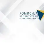 Комисијата за заштита на конкуренцијата со реакција за однос на извештајот на ДЗР