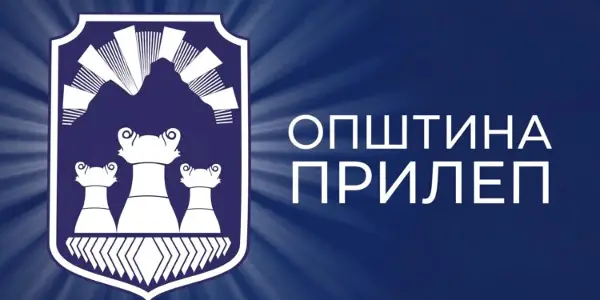 Општина Прилеп: Ќе се спроведе втора фаза на ларвицидна дезинсекција против комарци