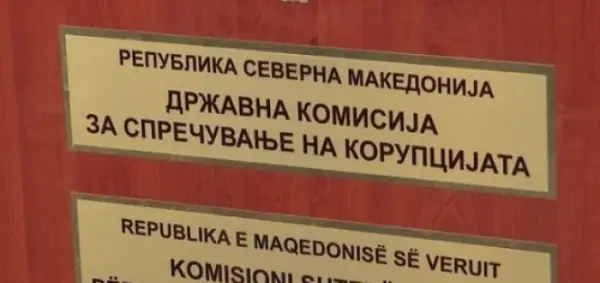 Антикорупциска за „Скопје 2028“: Не смее да се заобиколува Законот за јавните набавки