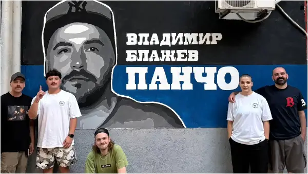 Панчо ќе живее вечно: На денот на неговиот 47. роденден откриен мурал во негова чест