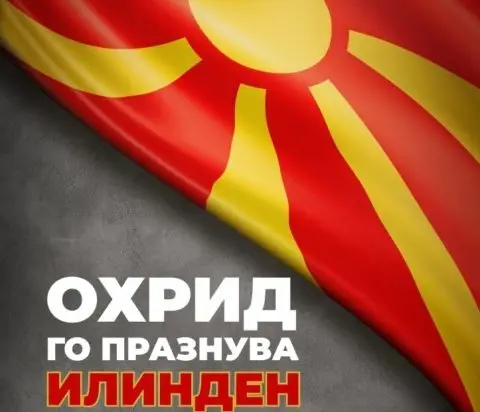 Охрид со дводневна програма ќе го одбележи Илинден