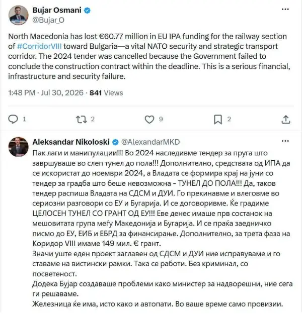 Николоски до Османи: Во ваше време само провизии, направивте тендер за тунел до пола, ние ги исправаме вашите грешки