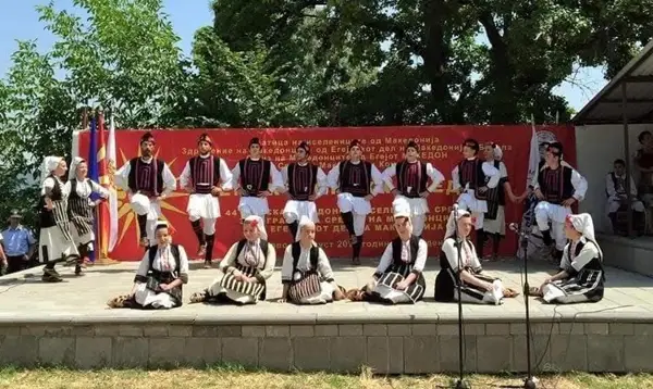 Семакедонска средба во Трново на Илинден