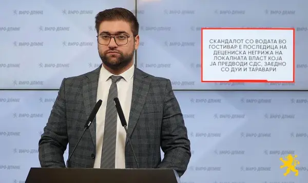 Манасиевски: Скандалот со водата во Гостивар е последица на децениска негрижа на локалната власт која ја предводи СДС, заедно со ДУИ и Таравари
