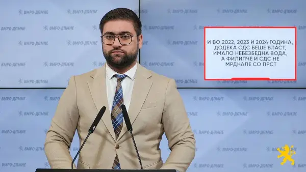 (Видео) Манасиевски: И во 2022, 2023 и 2024 година, додека СДС беше власт, имало небезбедна вода, а Филипче и СДС не мрднале со прст