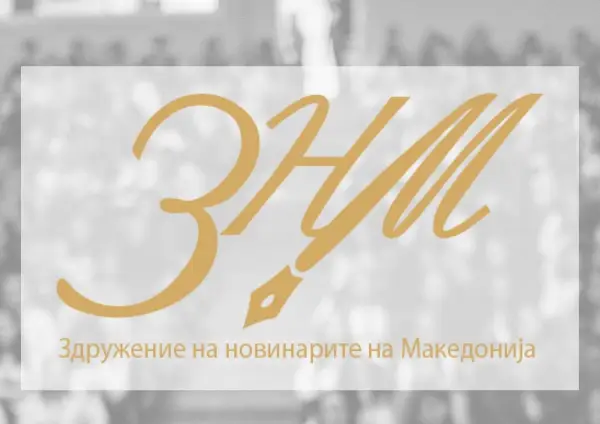 „ТВ Тера“ пријавила дека нејзиниот снимател незаконски бил држен на битолскиот стадион, а обезбедувањето тврди: „Неовластено се снимаше“