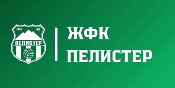 Формиран женски фудбалски клуб Пелистер – Битола