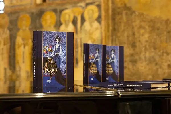 На „Охридско лето“ промовирана монографијата „Ана Липша-Тофовиќ“