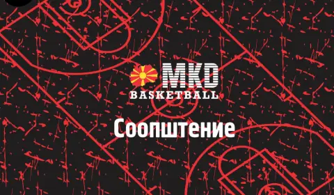 Кошаркарската Суперлига добива нов член