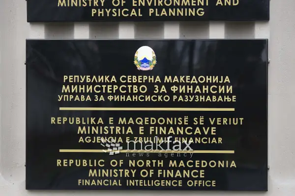 МФ: Транспарентно и одговорно управуваме со јавните финасии, издавањето на државните хартии од вредност е согласно планот од Буџетот и објавениот Календар за емисии на ДХВ