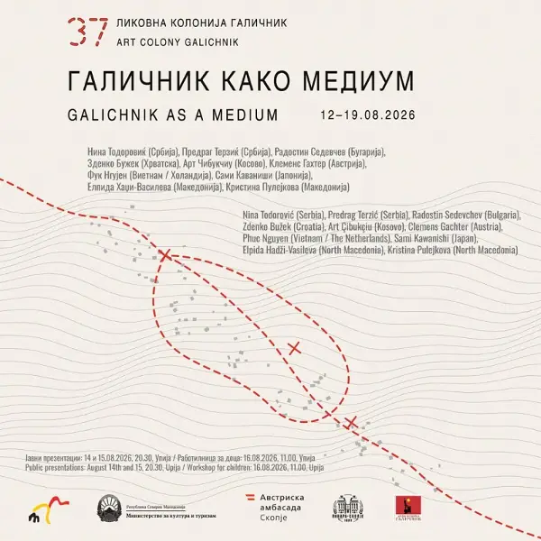 37. Ликовна колонија „Галичник“ – Галичник како медиум (12–19 август 2026)