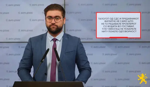 Манасиевски: Талогот од СДС и предавникот Филипче не само што не го решавале проблемот со водата во Гостивар, туку никогаш не побарале ниту понеле одговорност
