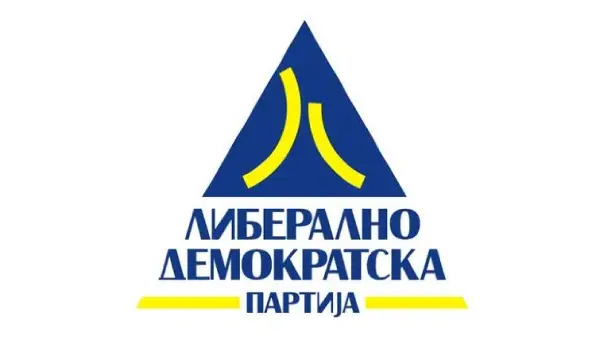 „Не се гордејте со просекот на матурата кога државата останува без деца“, велат од ЛДП