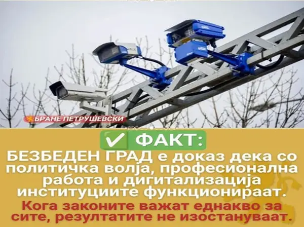 Петрушевски: СДС се плаши од функционален систем затоа се талогот на дното, „Безбеден град“ е доказ дека институциите функционираат