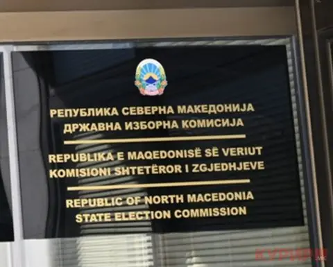 ДИК усвои одлука за дополнителни средства за надоместоци за избирачки одбор за спроведените локални избори и тригодишен План за вработувања