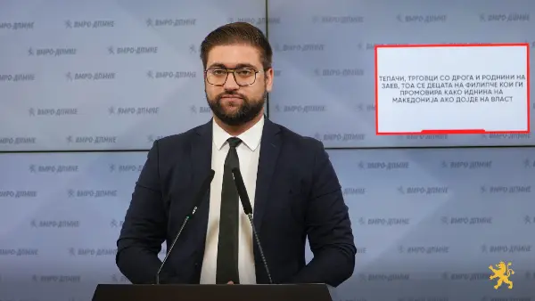 Тепачи и трговци со дрога, тоа се „децата“ на Филипче, промoвирани како иднина на Македонија