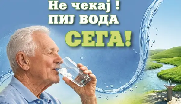„Туширајте се со млака или посвежа вода“: ИЈЗ со препораки за заштита од топлиот бран 'не чекајте да почувствувате жед за да пиете вода'